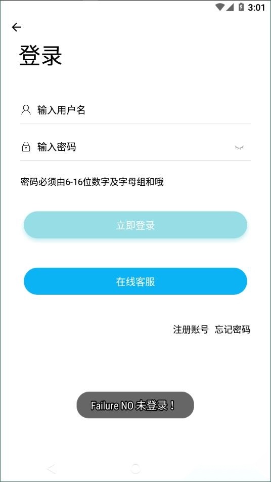 齐门社区软件最新版截图1