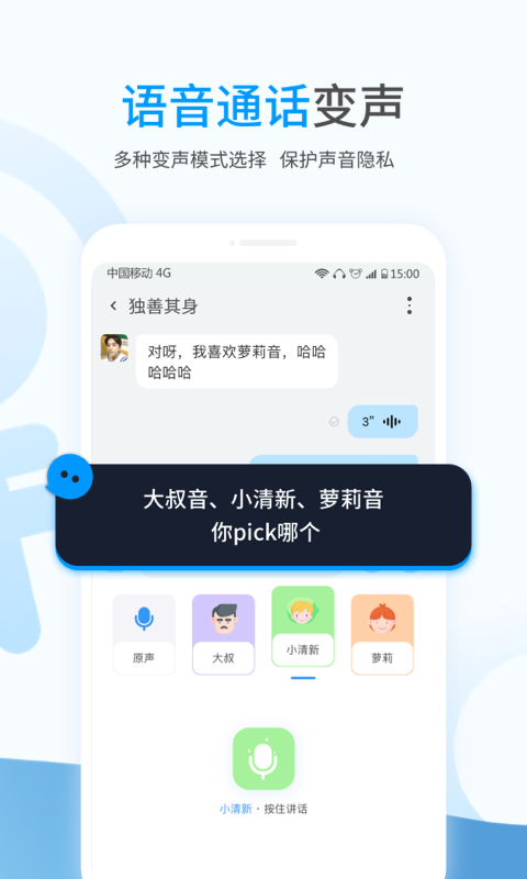 事密达最新版截图2
