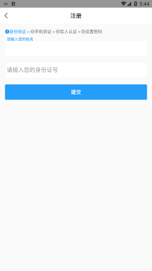宁归来(金陵网证)最新版截图0