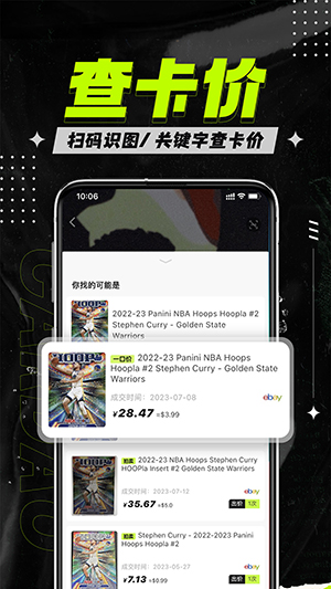 卡岛正版截图0