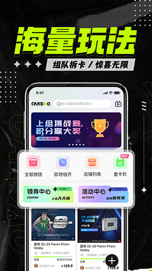 卡岛正版截图1