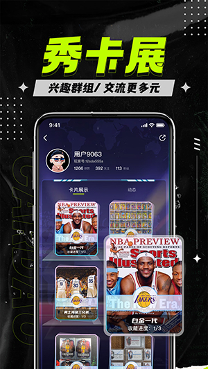 卡岛正版截图3
