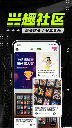 卡岛正版截图2