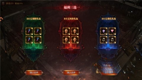 黑龙与天使