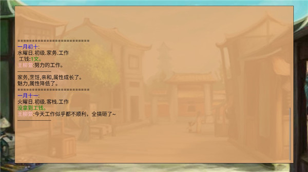 皇后成长计划1