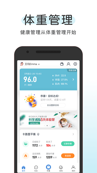 okok健康截图0