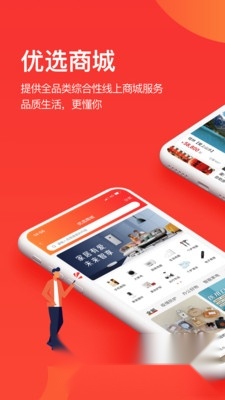 千屹2025最新版截图0