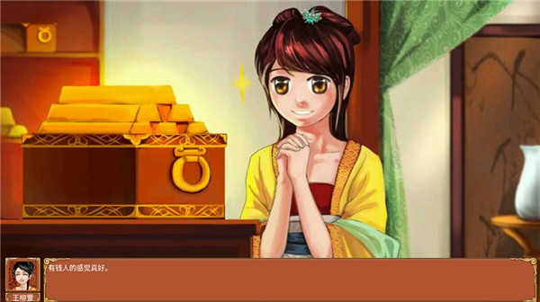 皇后成长计划1截图3