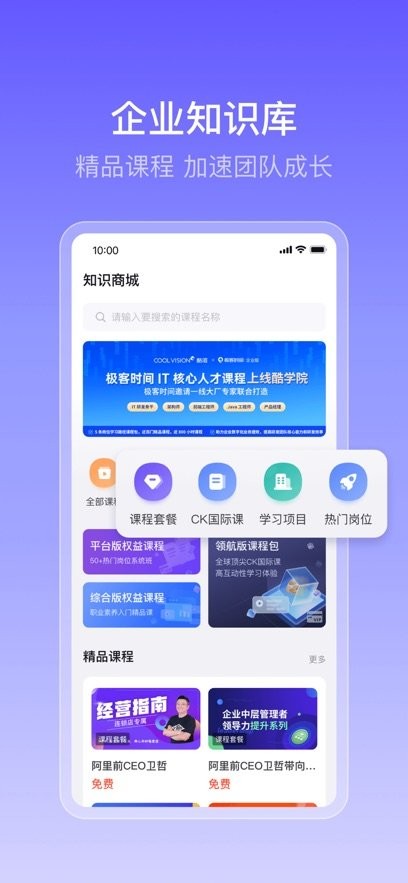 酷学云
