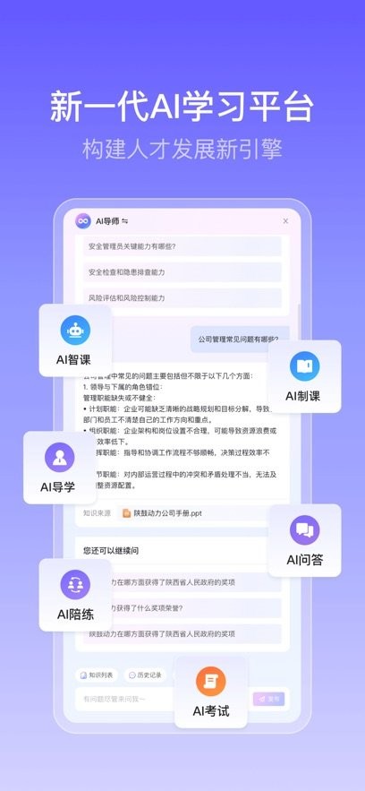 酷学云截图1