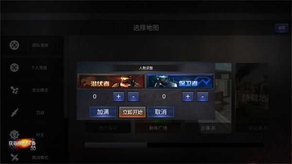 gz穿越火线怀旧版截图0