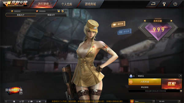 gz穿越火线怀旧版