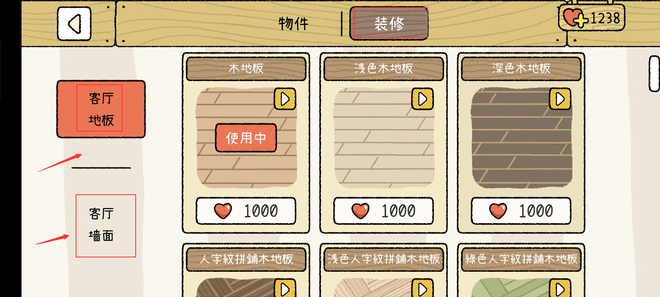 萌宅物语国际服