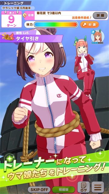 闪耀优俊少女日服截图1