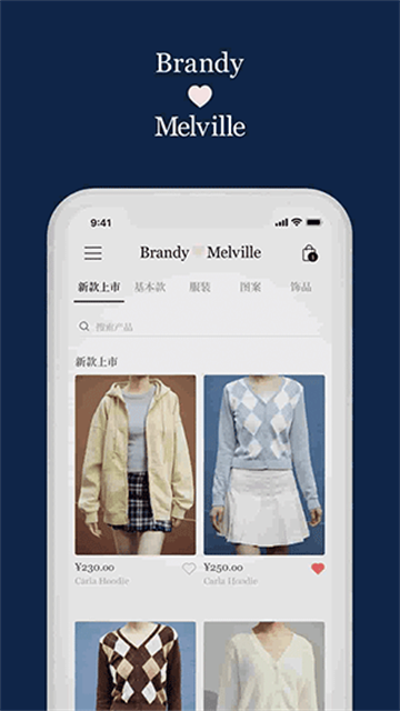 BrandyMelville截图3