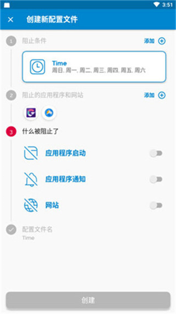 block截图0