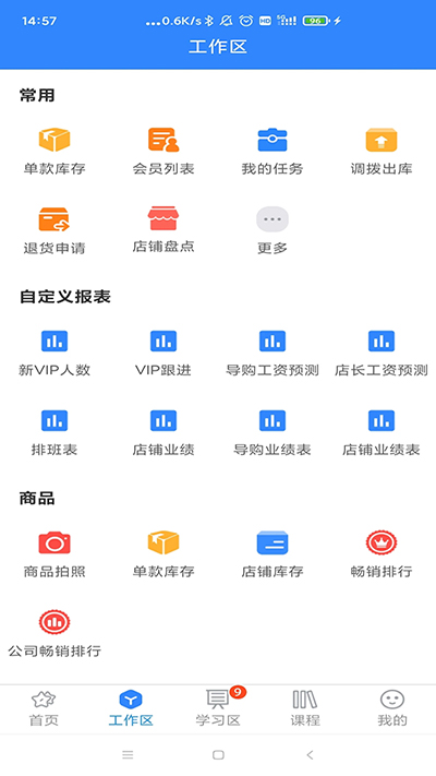 快乐企鹅截图2