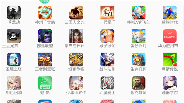 KuGamer截图2