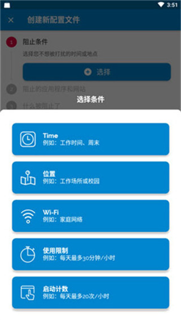 block截图3