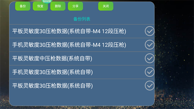 KuGamer截图3