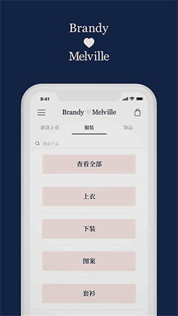 BrandyMelville