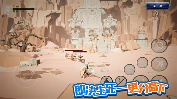 龙之宝藏截图1