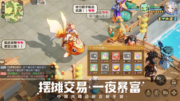 离火之境截图4