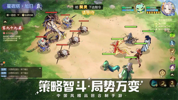 离火之境截图2