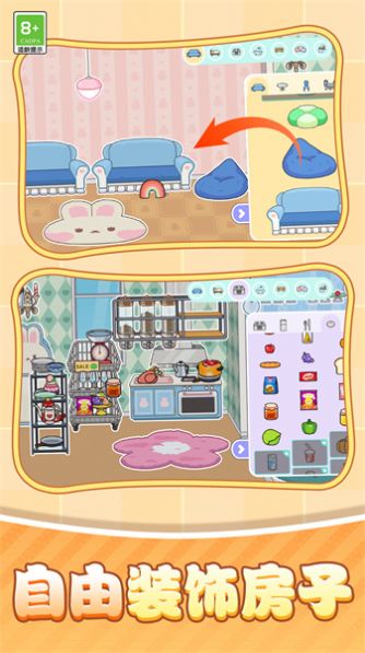 光之星途截图2