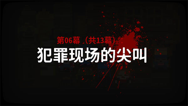 杀手营地截图1