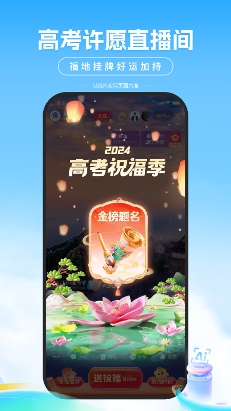 百度截图2