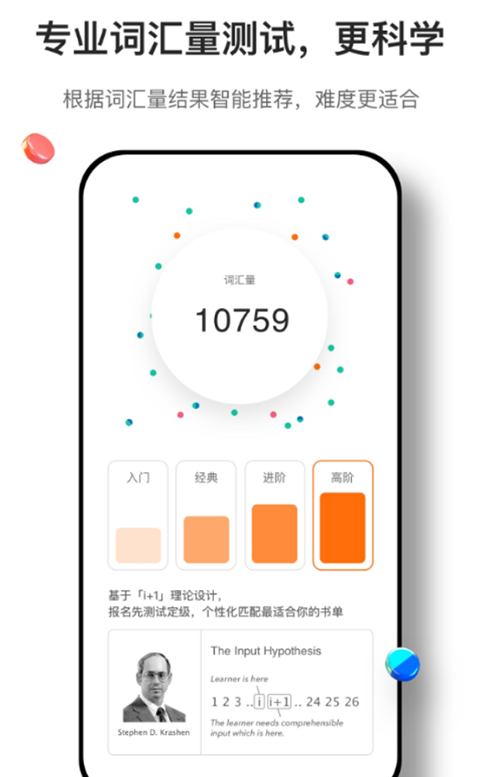 薄荷阅读2025最新版截图3