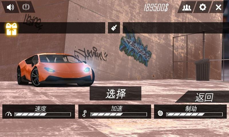 真实模拟驾驶截图0