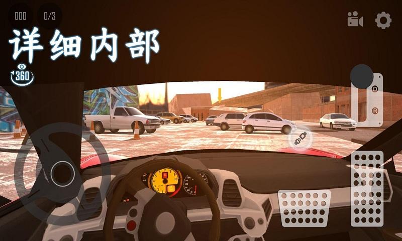真实模拟驾驶截图2