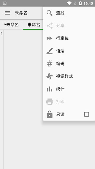 quickedit截图0