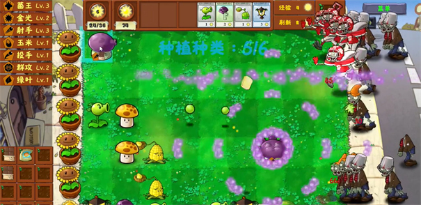 植物大战僵尸金铲铲版手机版截图2