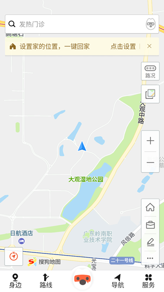 搜狗翻译实时翻译