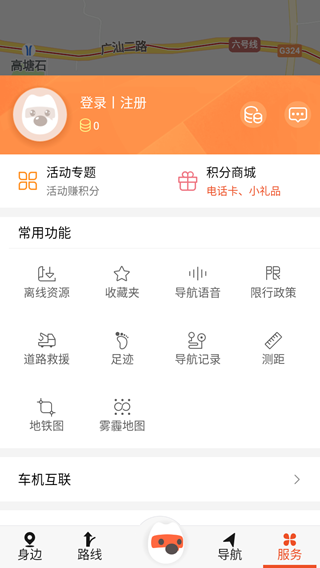 搜狗翻译实时翻译