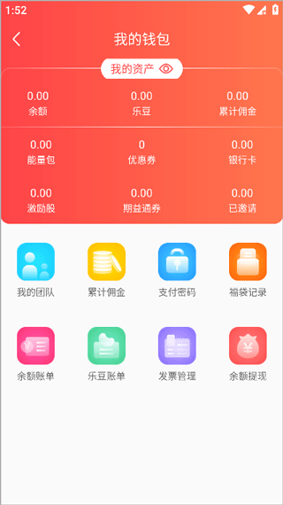 乐创驿站
