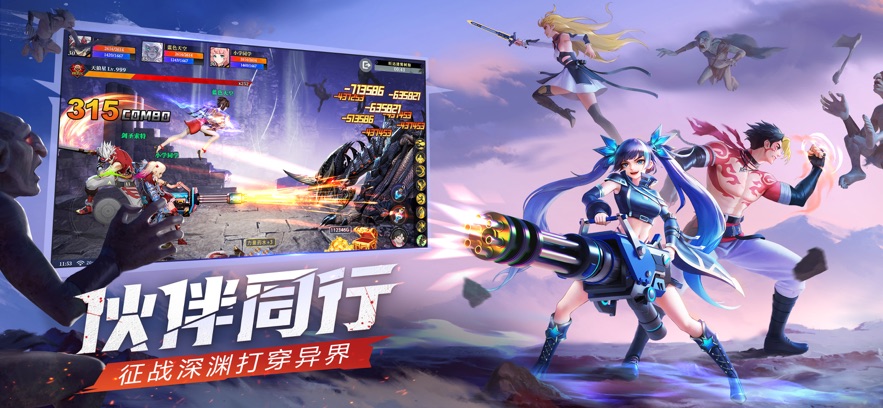 神陵武装截图1