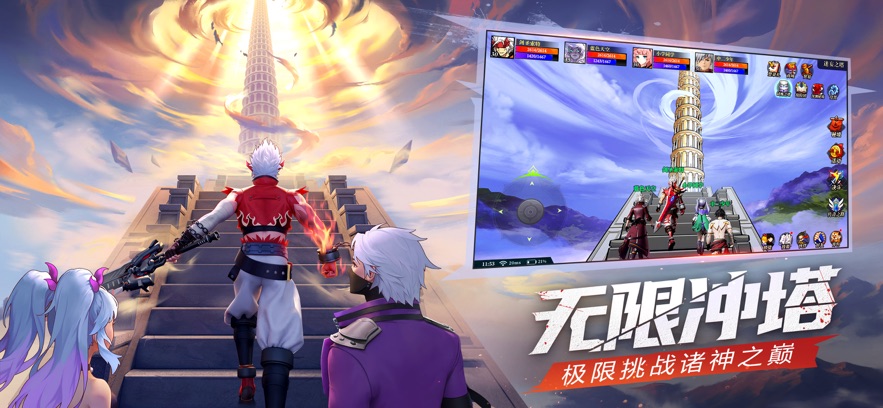 神陵武装截图2