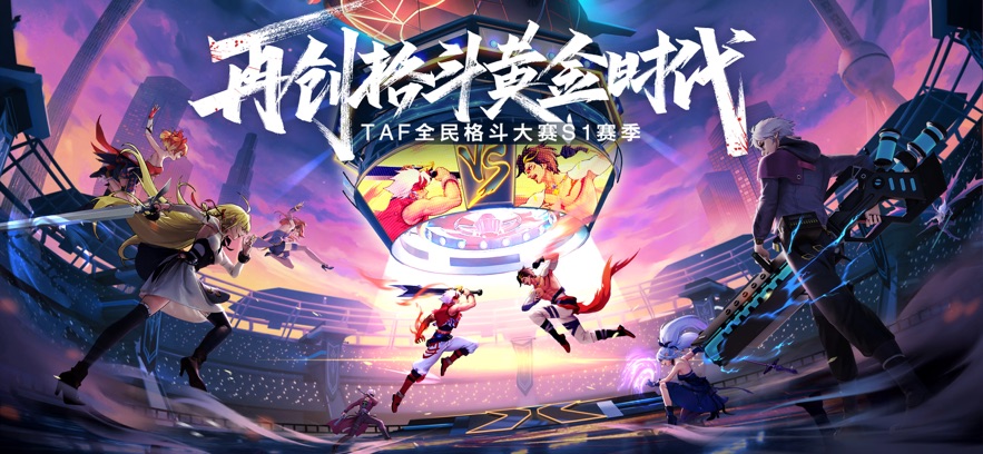 神陵武装截图3