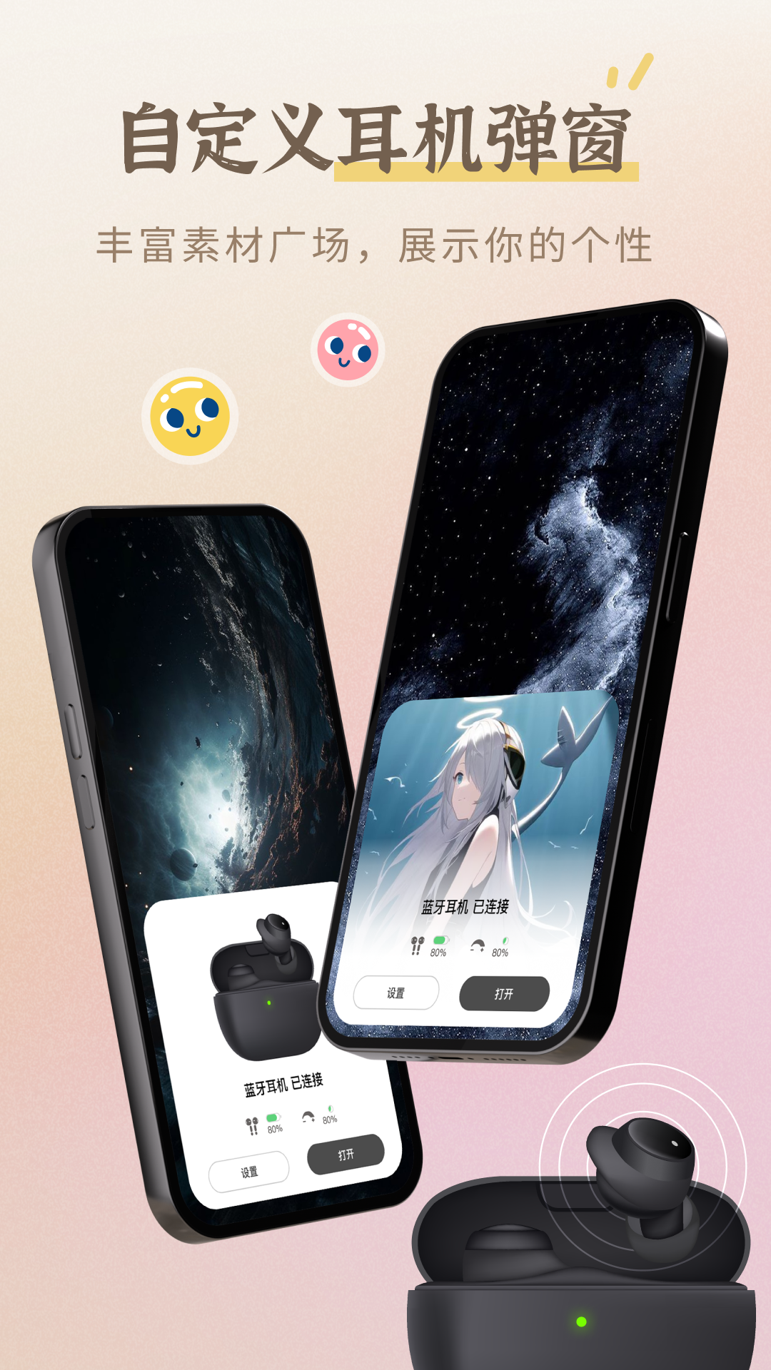 小组件盒子免费版截图1