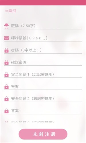 Picacomic哔咔截图2