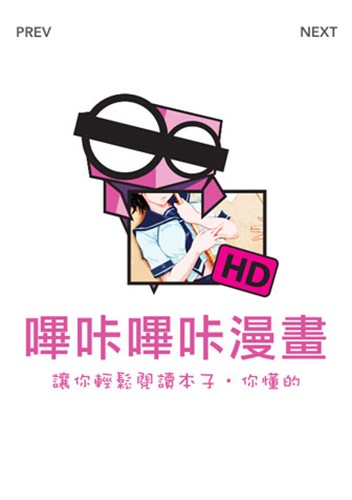 Picacomic哔咔截图0