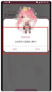 Picacomic哔咔