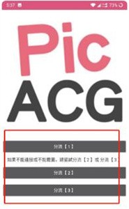 Picacomic哔咔