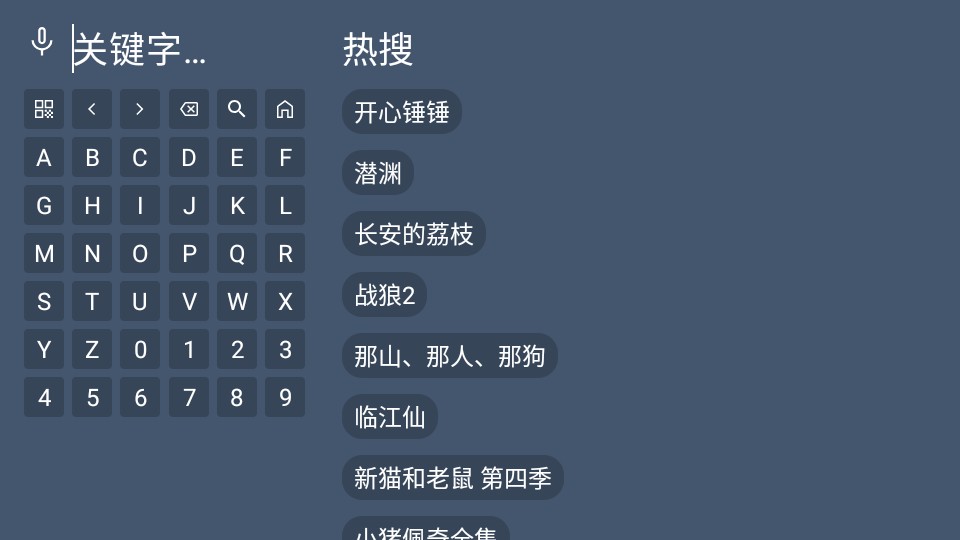 东岳4k影视正版