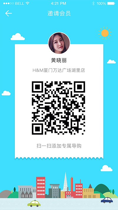 快乐企鹅截图4