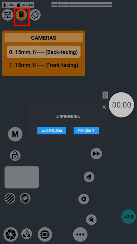 mcpro24fps安卓版